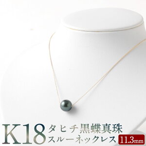 ネックレス アジャスター K18の人気商品 通販 価格比較 価格 Com ネックレス アジャスター K18の人気商品 通販 価格比較 価格 Com