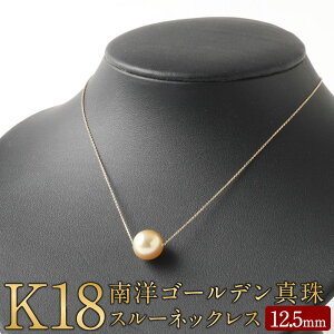 yӂ邳Ɣ[ŁzK18 m S[f ^ X[ lbNX 12.5mm AWX^[t Y {Y X[lbNX p[  tH[} w Ǝ l ̓ Mtg WG