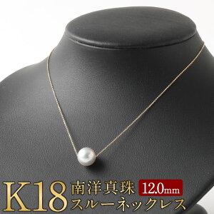 ネックレス アジャスター K18の人気商品 通販 価格比較 価格 Com ネックレス アジャスター K18の人気商品 通販 価格比較 価格 Com