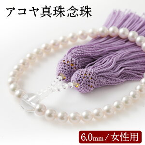 yӂ邳Ɣ[ŁzAR^ 6.0mm O p ܕt    V @ @v  蕨 Y {Y  yVX[p[SALE 9J