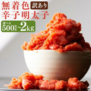 yӂ邳Ɣ[Łz󂠂 Fhqq ؎q 500g/1kg/1.5kg/2kg Iׂe ߂񂽂 q F ƒp  ܂ Ⓚ  yVX[p[SALE 9J