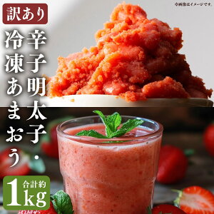 �y�ӂ邳�Ɣ[�Łz�h�q�����q �����F�i�؎q�j500g×1�ƕ������Y �Ⓚ���܂����i�v500g�i250g×2�j�j �󂠂�Z�b�g ���v1kg ���炵�߂񂽂��� �؂�q ���� ����� ���Y�� ������ �C�`�S � �t��