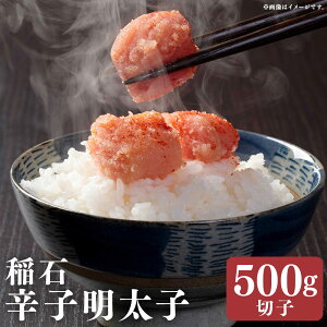 �y�ӂ邳�Ɣ[�Łz��� �����̖� �h�q�����q �؎q 500g×1�� ���؂� �؂�q ���炵�߂񂽂��� �����Ƃ����� �X�P�g�E�_�� ���� ����� ���Y�� ���͂�̂��� ���т̂��� ���܂� �����̂��� ��