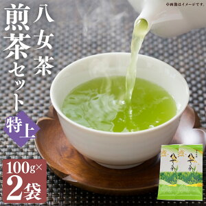 �y�ӂ邳�Ɣ[�Łz�������y����z�����Z�b�g �v200g�i100g×2�܁j �Β� ���� ���{�� �Ö� �R�N ���� ���F �|�� ���� �������Y ���Y ��B ������ �Ö��s ��������