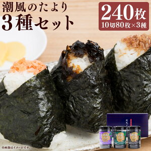 �y�ӂ邳�Ɣ[�Łz�����̂���� 3��Z�b�g �����L���̂� �e10��80���i�̂�8�����j×3�� �v240���i�̂�24�����j ���t���C�ہE���̂�E�Ă̂� ���̂� �������C�� �����̂� ���C�� �Ă���