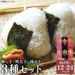 �y�ӂ邳�Ɣ[�Łz���I�ׂ�e�ʁ� �~�����E�����q�E���̂� 3��Z�b�g �v12�p�b�N�i8��5��×�e4�p�b�N�j �^�v24�p�b�N�i8��5��×�e8�p�b�N�j�����L���̂� ���t���C�� �������C�� �����̂薡