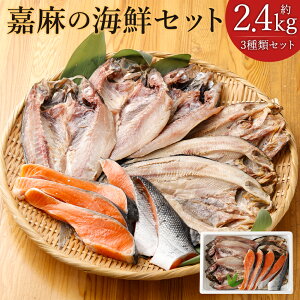 yӂ邳Ɣ[ŁzCȂs Ö̊CNZbg v2.4kg 3 Zbg ꎬ AW̊J zbP    J CN  ܂ y Ös  Ⓚ 