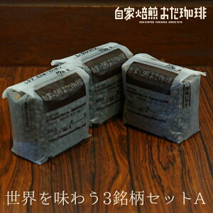 yӂ邳Ɣ[Łz E𖡂키3ZbgA R[q[ e170g×3 v510g   3 ݔ  yVX[p[SALE 9J