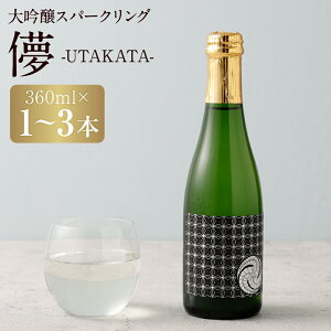 yӂ邳Ɣ[ŁzXp[NO R-UTAKATA- 360ml 1{/3{ Iׂ{   Xp[NO   AR[  Ös ①  yVX[p[SALE 9J