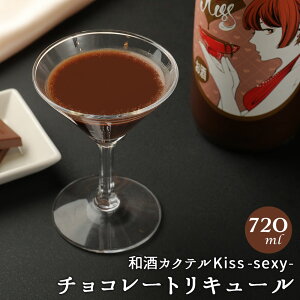 yӂ邳Ɣ[Łza JNeKiss-sexy- `R[g L[ 720ml AR[xF13 {JNe JNe `R {x[X {  AR[ Y BY  [g