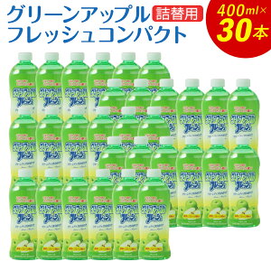 yӂ邳Ɣ[Łzt[c_z O[AbvtbV RpNg l֗p 400ml×30{ v12L Hp 䏊p Hp  H Zbg B  Ös 