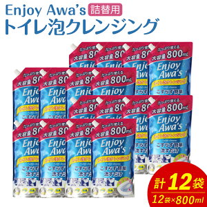 yӂ邳Ɣ[ŁzgCANWO l֗p 800ml×12 v9.6L Ag+z gC| | A^Cv AXv[ pi Օi  yVX[p[SALE 9J