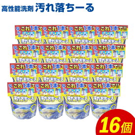 楽天市場 ふるさと納税 洗剤の通販 楽天市場 ふるさと納税 洗剤の通販