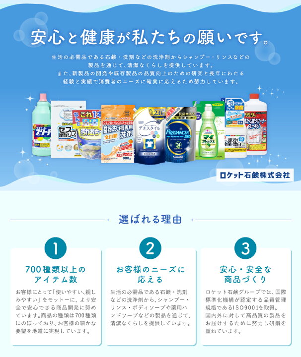 楽天市場 ふるさと納税 弱酸性フレッシュ1ピンクグレープフルーツ 600ml 個 合計12l 食器用 台所用洗剤 中性 洗剤 食器 セット 九州 福岡県 嘉麻市 送料無料 福岡県嘉麻市