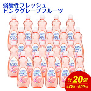 yӂ邳Ɣ[Łz_tbV1sNO[vt[c 600ml×20 v12L Hp 䏊p   H Zbg B  Ös 