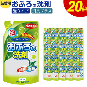 yӂ邳Ɣ[Łzl֗p ӂ̐ A^Cv 350ml×20 LvX O[eBn[u̍  L C |  oX N[i[  yVX[p[SALE 9J