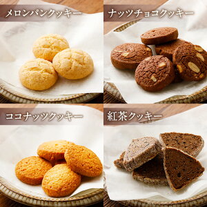 【ふるさと納税】焼菓子菓子折りセット(14〜16種入り)洋菓子クッキーフィナンシェフィナンセラングドシャサブレマドレーヌチョコ抹茶ココナッツ送料無料