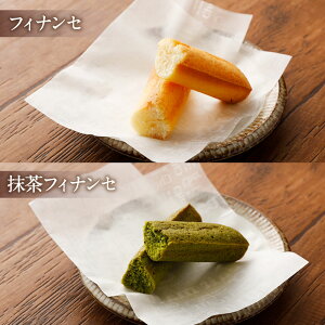 【ふるさと納税】焼菓子菓子折りセット(14〜16種入り)洋菓子クッキーフィナンシェフィナンセラングドシャサブレマドレーヌチョコ抹茶ココナッツ送料無料