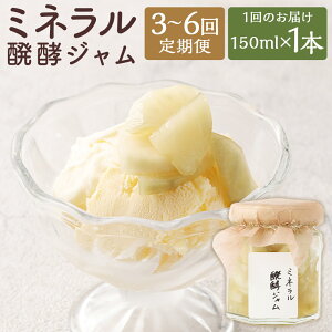 yӂ邳Ɣ[ŁzyIׂցz~lyW 3/6 1̂͂ɂ150ml×1{  W   gbsO ~l yW  Ös