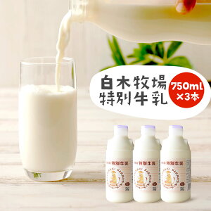 yӂ邳Ɣ[Łzʌ ؖq ʋ 200ml×10{/750ml×3{ Iׂe E ቷEۋ W[W[  ~N Y BY ①  yVX[p[SALE 9J