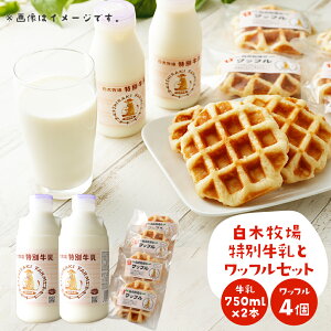 yӂ邳Ɣ[Łzʌ ؖq ʋ750ml×2{ƃbt4Zbg E ቷEۋ W[W[  ~N Y XC[c َq Y BY ①  yVX