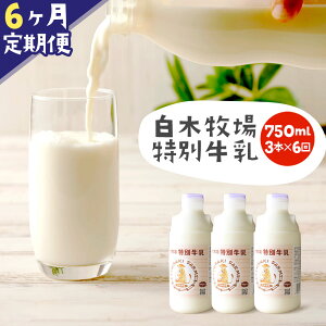 yӂ邳Ɣ[Łzy6ցzʌ ؖq ʋ 750ml×3{×6 E ቷEۋ W[W[  ~N Y BY ①  yVX[p[SALE 9J