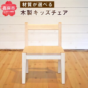 子供 椅子セット テーブル 机の人気商品 通販 価格比較 価格 Com 子供 椅子セット テーブル 机の人気商品 通販 価格比較 価格 Com