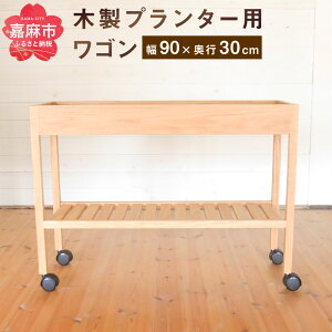 yӂ邳Ɣ[Łzv^[pS i90cm×s30cmj Ƌ ؐ I[N i` Vv K[fjO K[fbN   yVX[p[SALE 9J