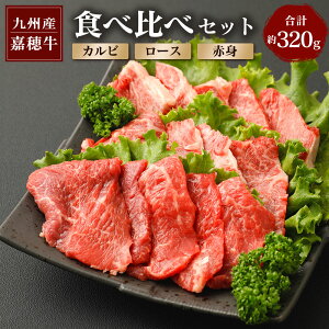 yӂ邳Ɣ[ŁzÕ䋍 Hה׃Zbg 3 v320g Jr100g [X100g Ԑg120g Y BY  ①  yVX[p[SALE 9J
