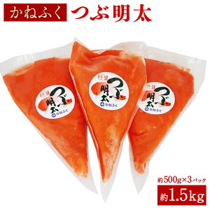 yӂ邳Ɣ[Łz˂ӂ Ԗ 1.5kg 500g×3pbN q hqq ߂񂽂 炱 ^R oR q\[X `[u  Ⓚ  yVX[p[SALE 9J