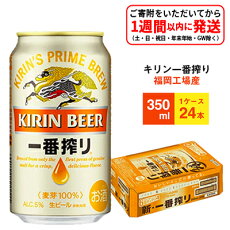 楽天市場 ふるさと納税 ジャンル別お礼の品ランキング ビール 洋酒