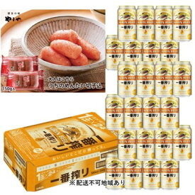 楽天市場 ふるさと納税 訳あり ビール 発泡酒 ビール 洋酒 の通販