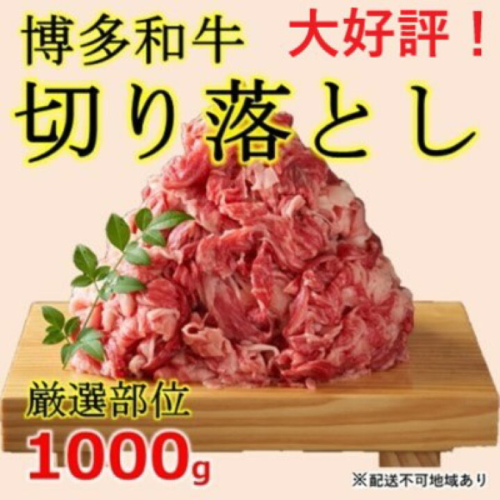 年中無休】 ふるさと納税 博多 和牛 A5 しゃぶしゃぶ すき焼き セット 1000g 500g×2p ※配送不可：離島 福岡県朝倉市  materialworldblog.com