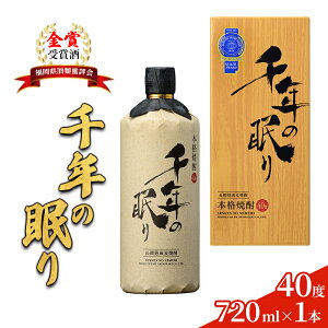 yӂ邳Ɣ[ŁzĒ N̖ 720ml×1{ ~M 40x hZNV܎ AR[   