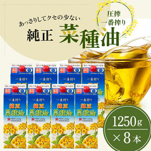 yӂ邳Ɣ[ŁzsRXe[[t؎  ؎ ԍ 1,250g×8{ cY T_ i   ؂˖ I[KjbN  wV[ Hp A  NHi 