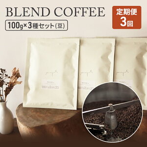 yӂ邳Ɣ[Łz 3 R[q[ Zbg BLEND COFFEE 100g×3Zbg (̂܂)  R[q[ 蓤 3 y R