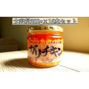 yӂ邳Ɣ[ŁzyK`L-shz`L̃K[bNICЂ_shie300gj16{Zbg 