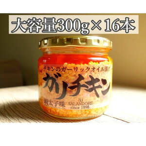 yӂ邳Ɣ[ŁzyK`L-qz`L̃K[bNICЂ_qie300gj16{Zbg  ʋl