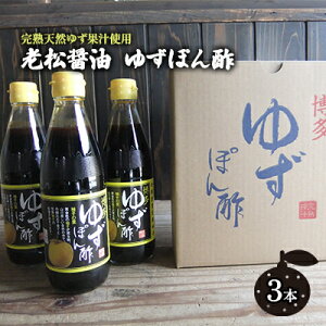 yӂ邳Ɣ[Łzۂ| 䂸ۂ|  V 360ml×3{ Zbg tۂ|  || ʕ Mq