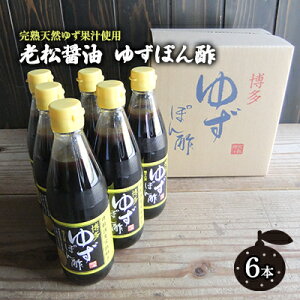 yӂ邳Ɣ[Łzۂ| 䂸ۂ|  V 360ml×6{ Zbg tۂ|  || ʕ Mq n䂸   mIChbVO