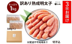 yӂ邳Ɣ[Łz 3 󂠂 q e ܂؎q Ⓚ1kgi500g×2jzs  L