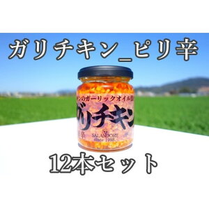 yӂ邳Ɣ[ŁzK`L sh 110g×12{   ʋl