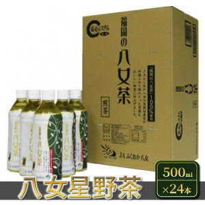 yӂ邳Ɣ[Łz ybg{g   500ml×24{ Β