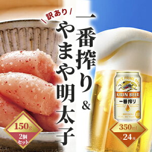 yӂ邳Ɣ[Łzԍ r[ 350mli24{j×󂠂 q ؎q 150g×2Zbgi܂jyzsFz  L 350ml