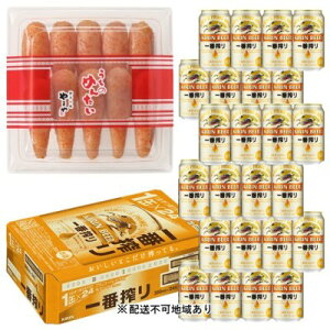 yӂ邳Ɣ[Łzԍ r[ 350mli24{j×󂠂 q ؎q 300gZbgi܂jyzsFz  L 350ml