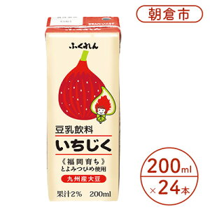 yӂ邳Ɣ[Łzij200ml×24{蕟 BY Ƃ݂Ђ 哤 zsFkCEE ݕ hN 哤i A A~N \C~N  