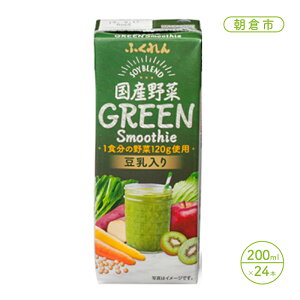 yӂ邳Ɣ[Łz؃W[X Y O[X[W[ 200ml 24{  1H    hN