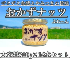 yӂ邳Ɣ[Łzyeʁzibc Ղ[ 300g×16{ rl 