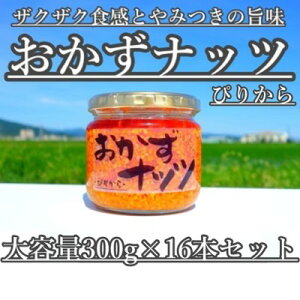 yӂ邳Ɣ[Łzyeʁzibc ҂肩 300g×16{ rl 
