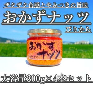 yӂ邳Ɣ[Łzyeʁzibc ҂肩 300g×4{ rl 